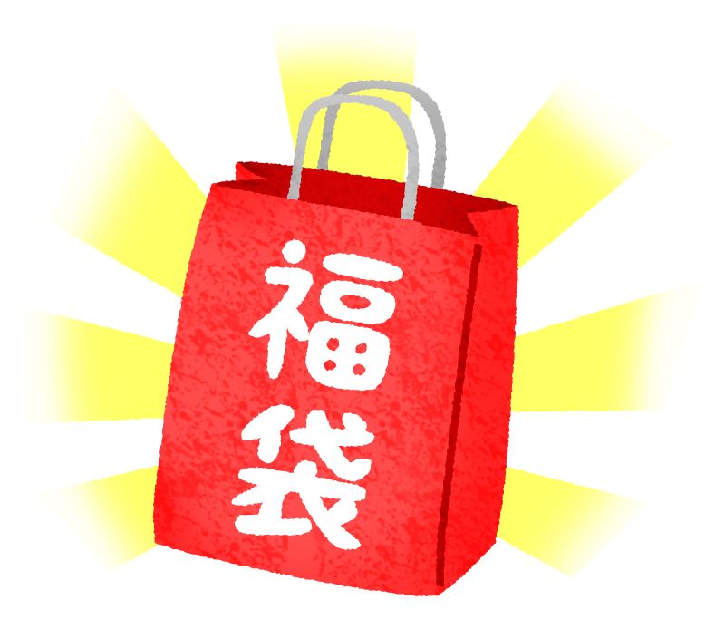Lucky Bag in Men